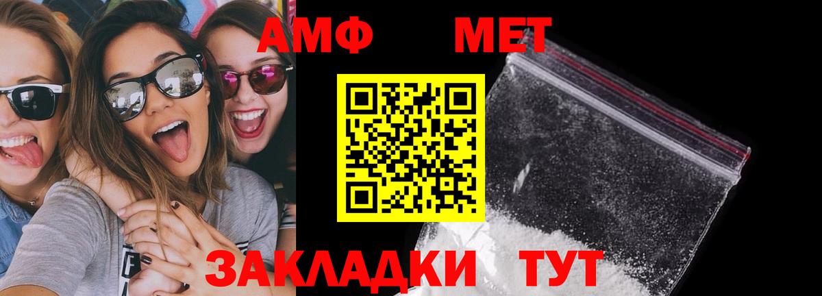 Москва  Амфетамин  Вход с VPN  Амфетамин 98% 