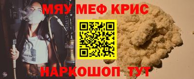 каннабис Гусь-Хрустальный