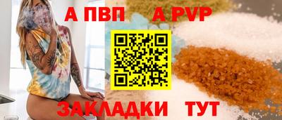 гидра Гусев