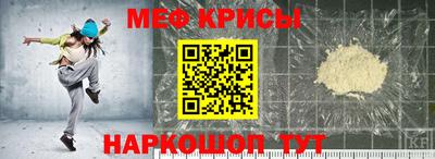 сатива Гусиноозёрск