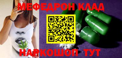 сатива Гусиноозёрск