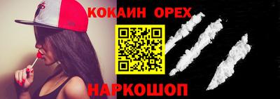 каннабис Гусь-Хрустальный