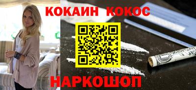 гидра Гусев