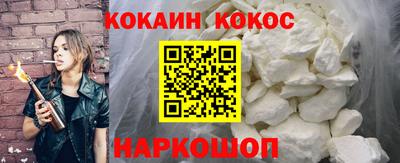гидра Гусев
