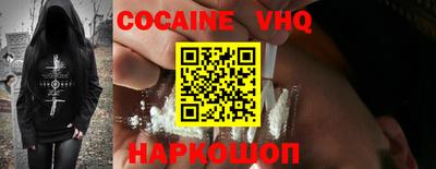 каннабис Гусь-Хрустальный