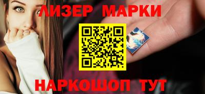 гидра Гусев