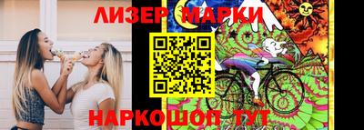 сатива Гусиноозёрск