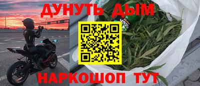 каннабис Гусь-Хрустальный