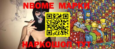 гидра Гусев