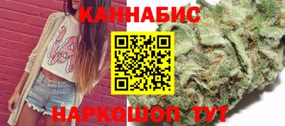 сатива Гусиноозёрск