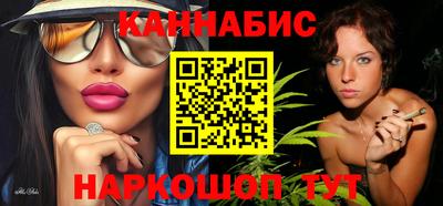 сатива Гусиноозёрск