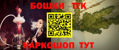 каннабис Гусь-Хрустальный