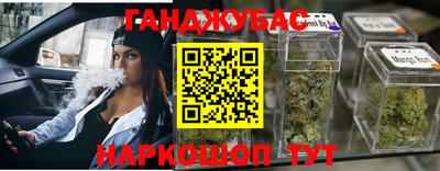каннабис Гусь-Хрустальный