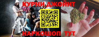 каннабис Гусь-Хрустальный
