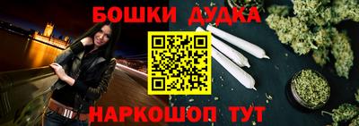 сатива Гусиноозёрск