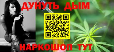 сатива Гусиноозёрск