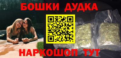 сатива Гусиноозёрск