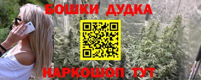 каннабис Гусь-Хрустальный