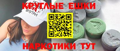сатива Гусиноозёрск