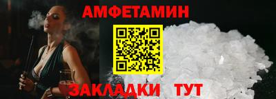 гидра Гусев