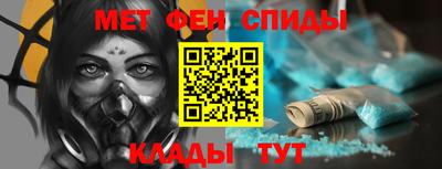 гидра Гусев