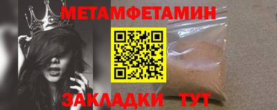 сатива Гусиноозёрск
