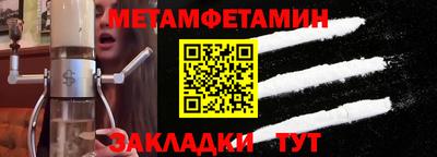 гидра Гусев