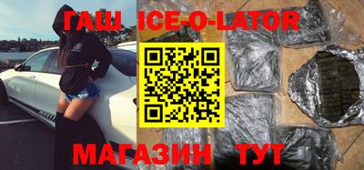 гидра Гусев