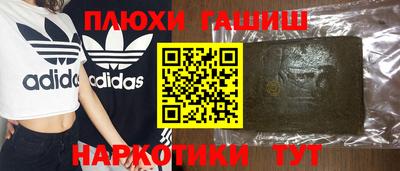 каннабис Гусь-Хрустальный