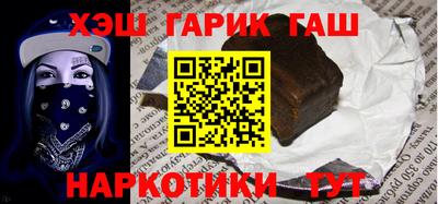 каннабис Гусь-Хрустальный
