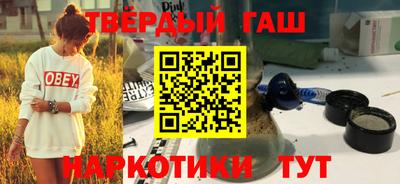 сатива Гусиноозёрск