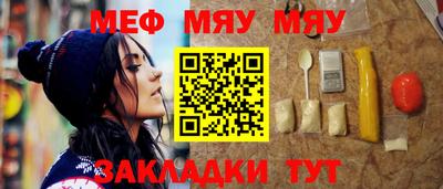 сатива Гусиноозёрск