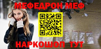 сатива Гусиноозёрск