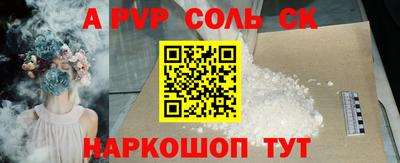 сатива Гусиноозёрск