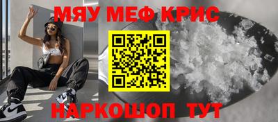 гидра Гусев
