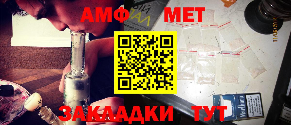 Москва  Метамфетамин пудра  Метамфетамин пудра  Вход с VPN 