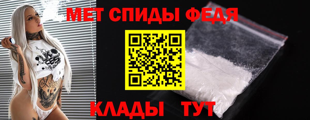 МЕТАМФЕТАМИН кристалл Москва