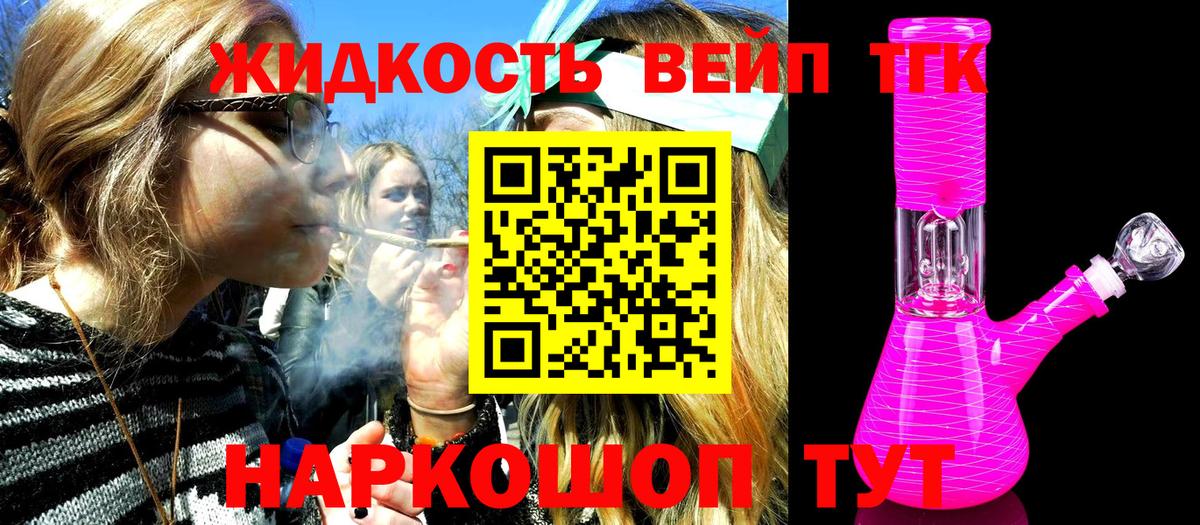 Дистиллят ТГК концентрат Москва