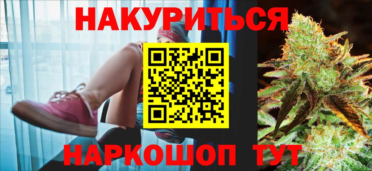 Шишки марихуана White Widow  Марихуана ГИДРОПОН  Вход с VPN  Марихуана план  Бошки Шишки гибрид  Москва 